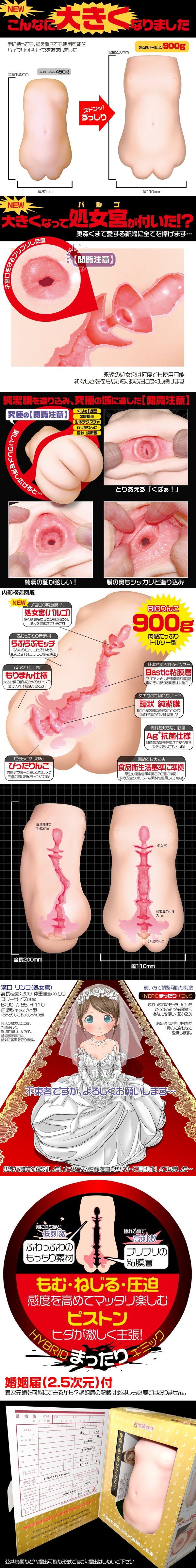 今夜情趣-処女宮二重構加大版夾吸自慰器