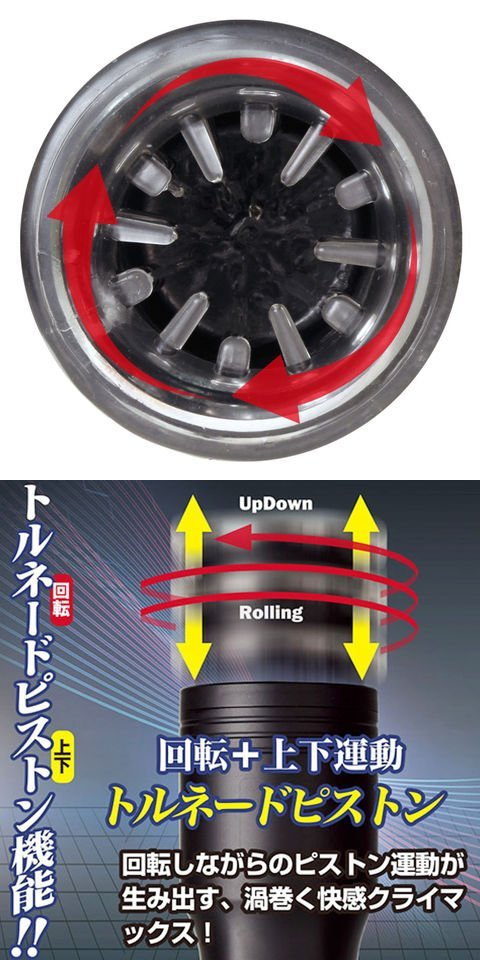 今夜情趣-▲驚愕DX回轉上下伸縮電動杯