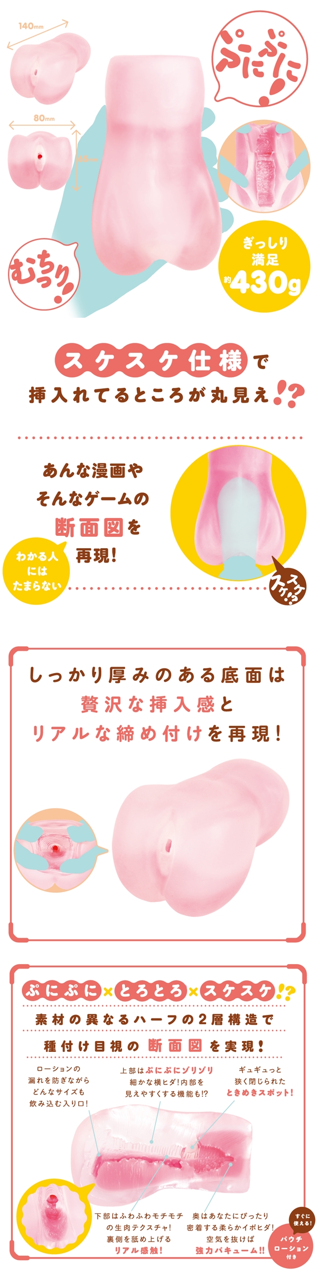 今夜情趣-▲WOMB肉厚雙層密著夾吸女