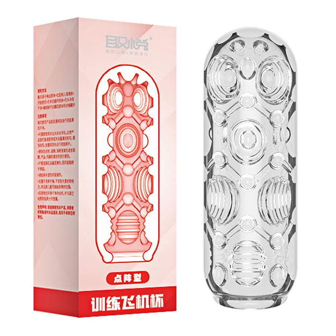 今夜情趣-取悅訓練晶透飛機杯-點陣型