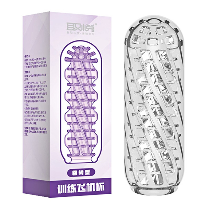 今夜情趣-取悅訓練晶透飛機杯-回轉型