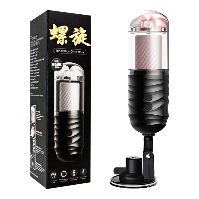 今夜情趣-螺旋7頻雙向旋轉浪叫自慰飛機