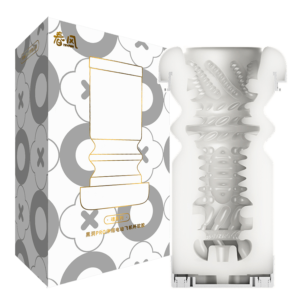 今夜情趣-春風黑洞Pro專用內膽-緊緻款