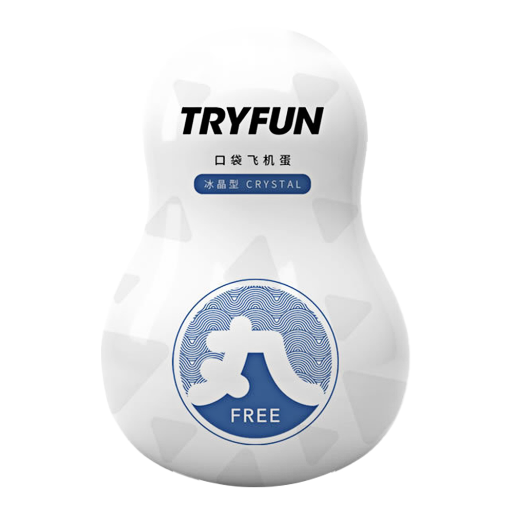 今夜情趣-春風丸系列口袋自慰器-冰晶型