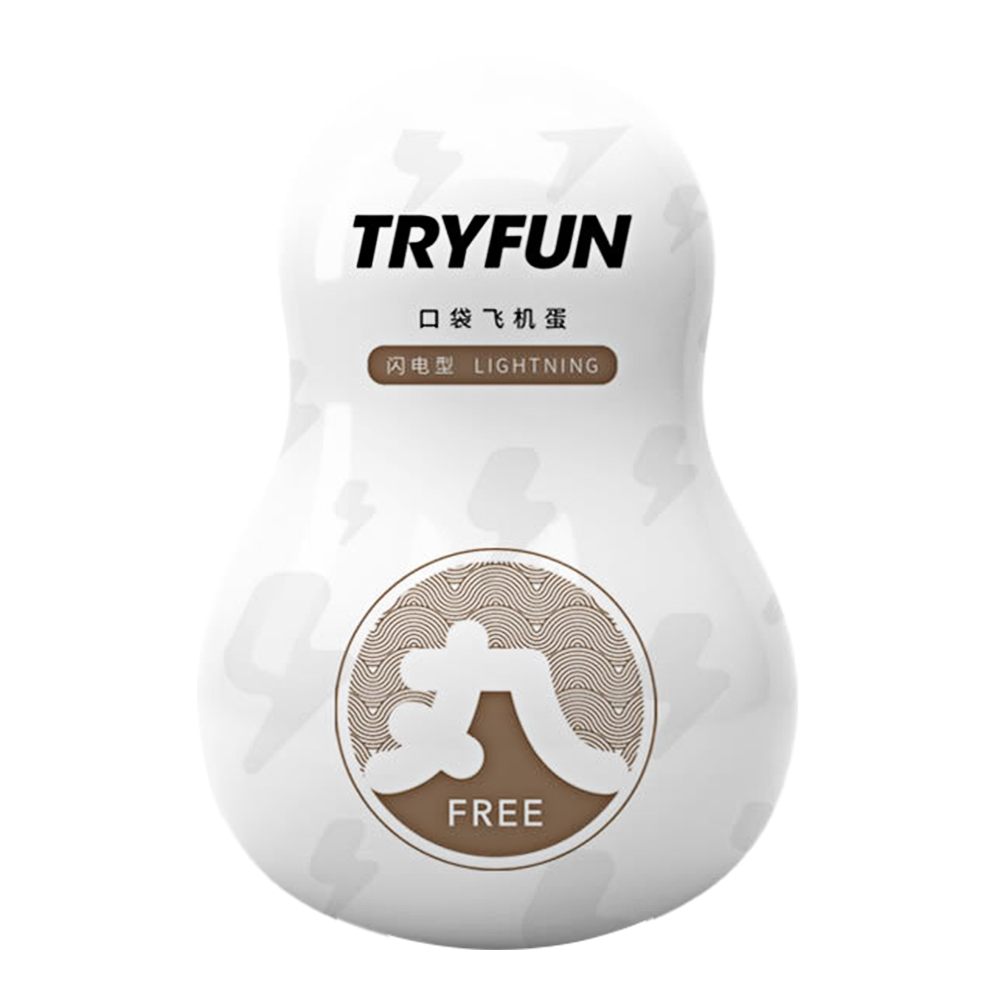 今夜情趣-春風丸系列口袋自慰器-閃電型