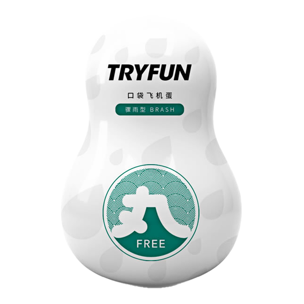 今夜情趣-春風丸系列口袋自慰器-驟雨型