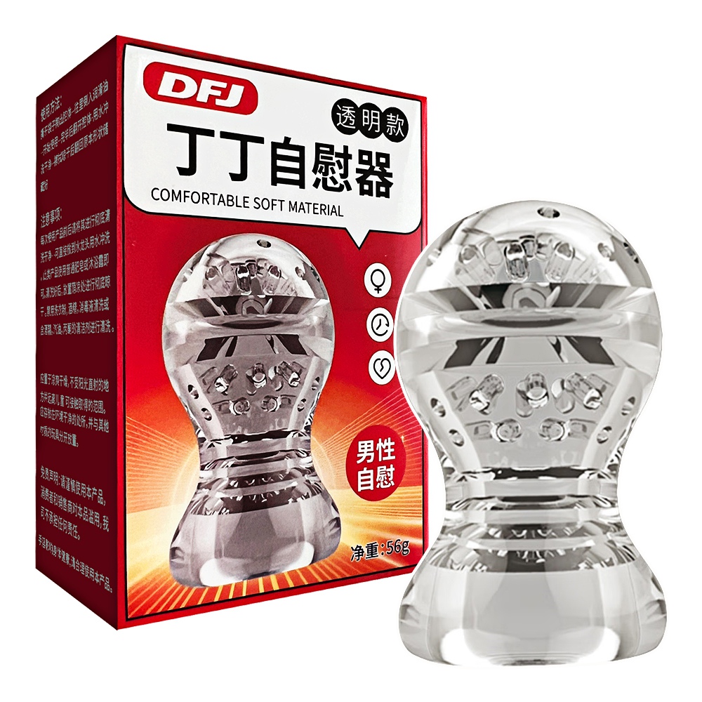 今夜情趣-丁丁晶透榨汁機夾吸自慰器