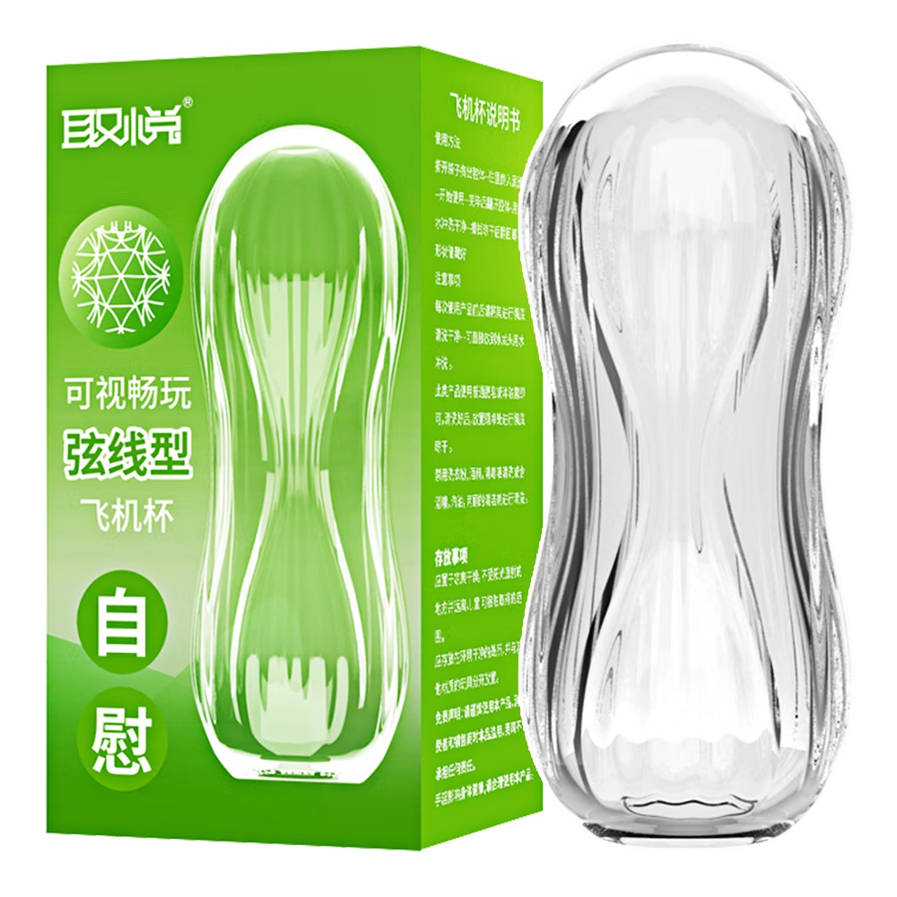 今夜情趣-可視暢玩晶透飛機杯-弦線型