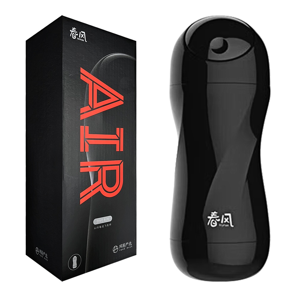 今夜情趣-春風ONE-AIR律動4頻震動飛機杯