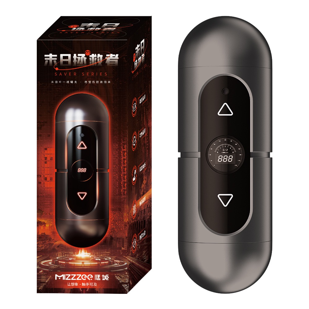 今夜情趣-拯救者-X酥麻12頻震動雙向自慰