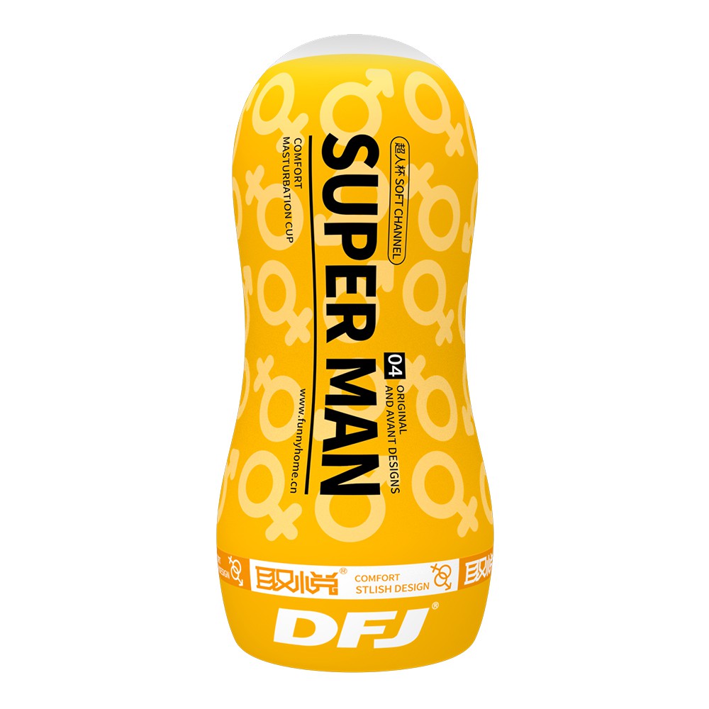 今夜情趣-SUPER MAN鍛鍊飛機杯(黃)-04