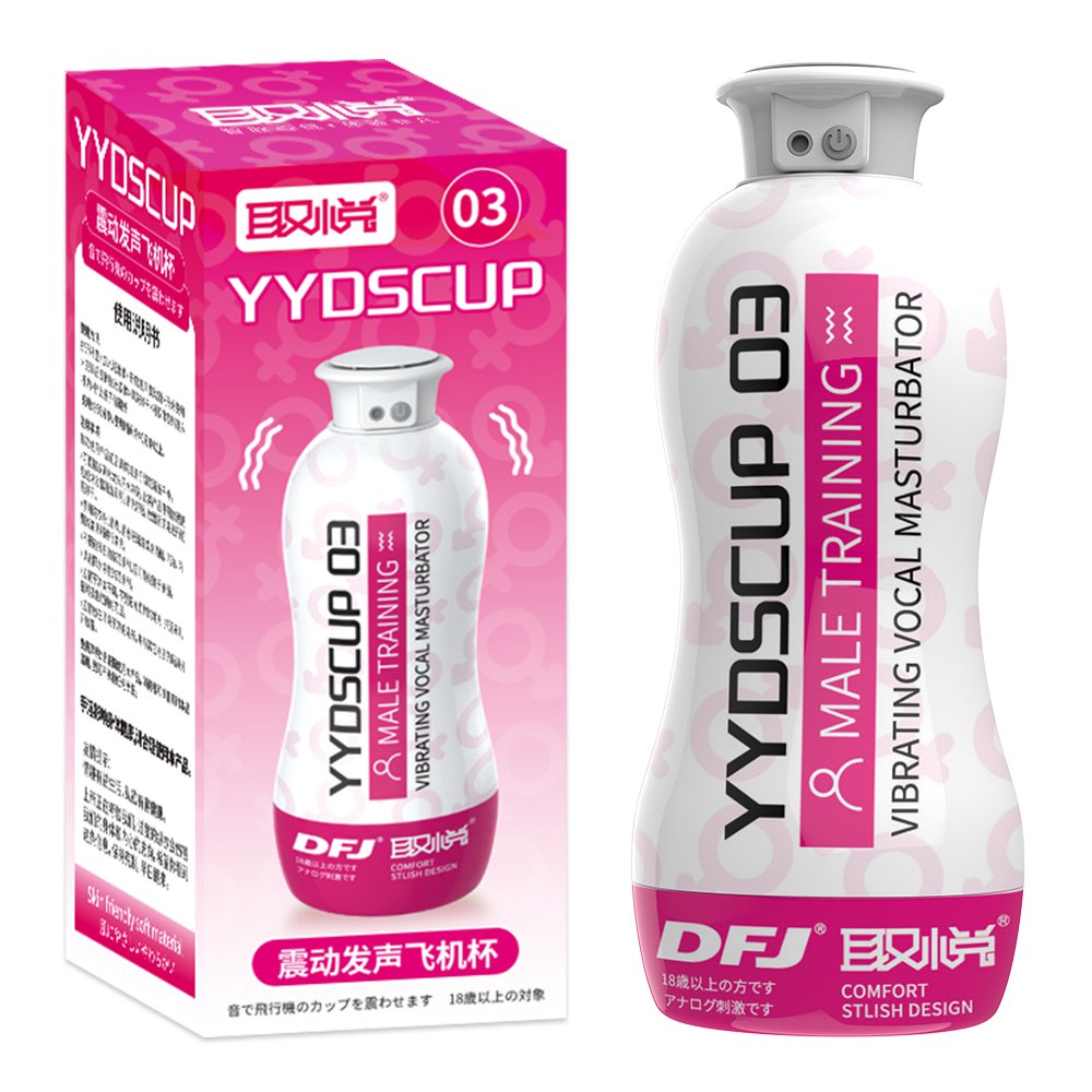 今夜情趣-YYDS震動10頻叫聲飛機杯(粉)03