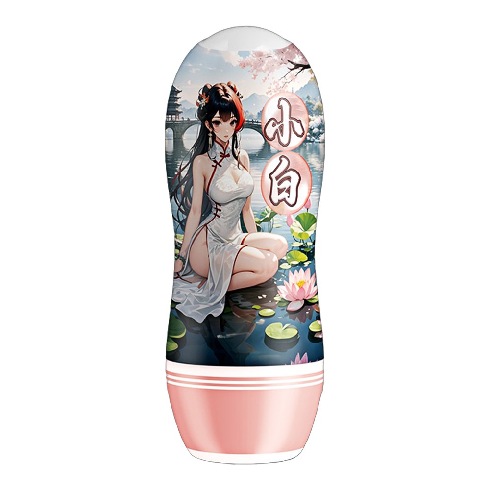 今夜情趣-清白之戀輕熟慢玩飛機杯-小白