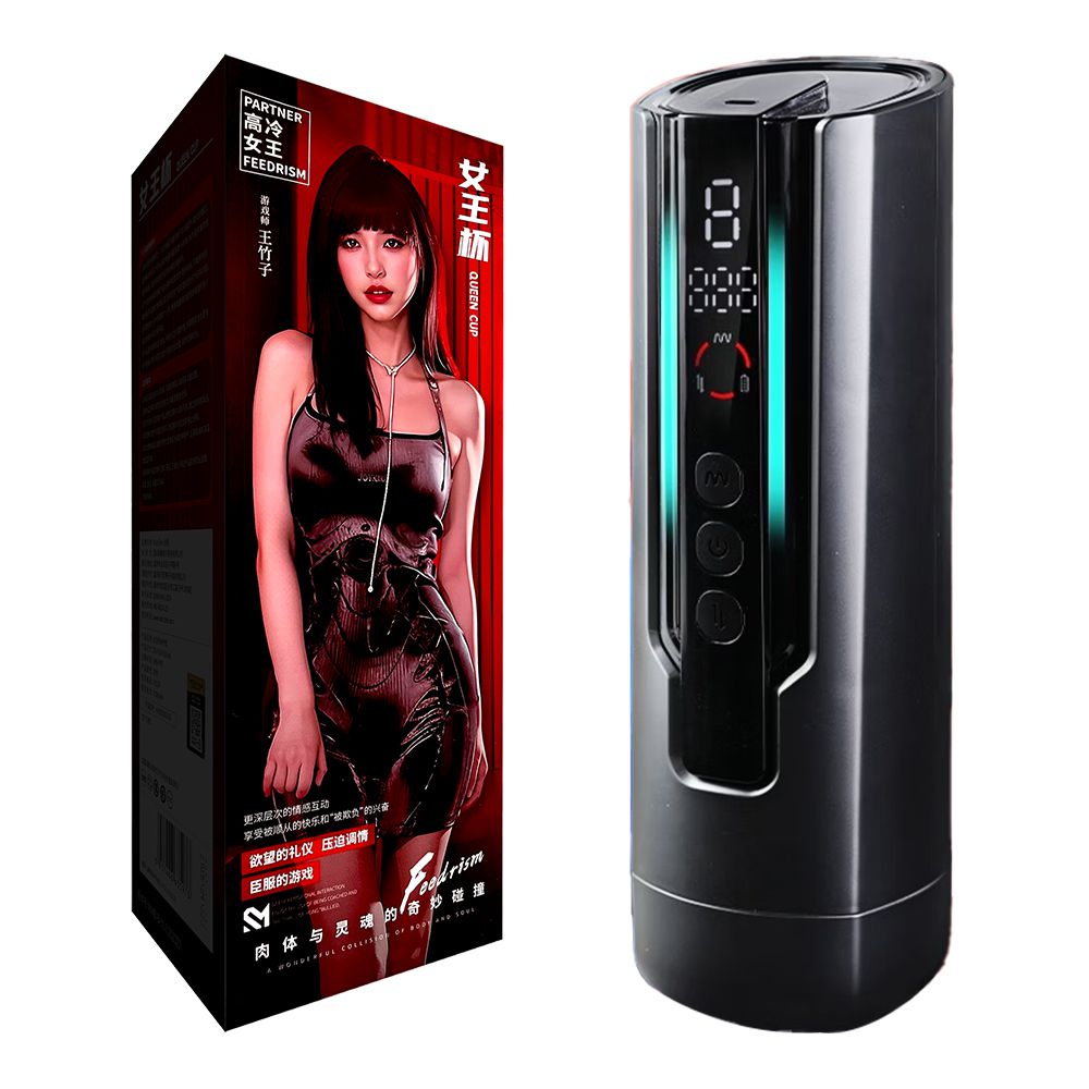 今夜情趣-女王杯6x9智能伸縮震加溫計數