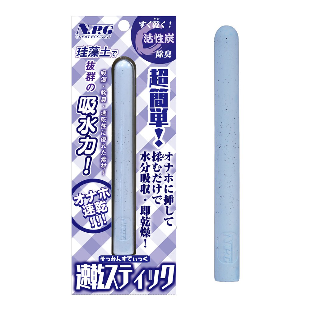 今夜情趣-驚異の吸水力珪藻土速乾棒