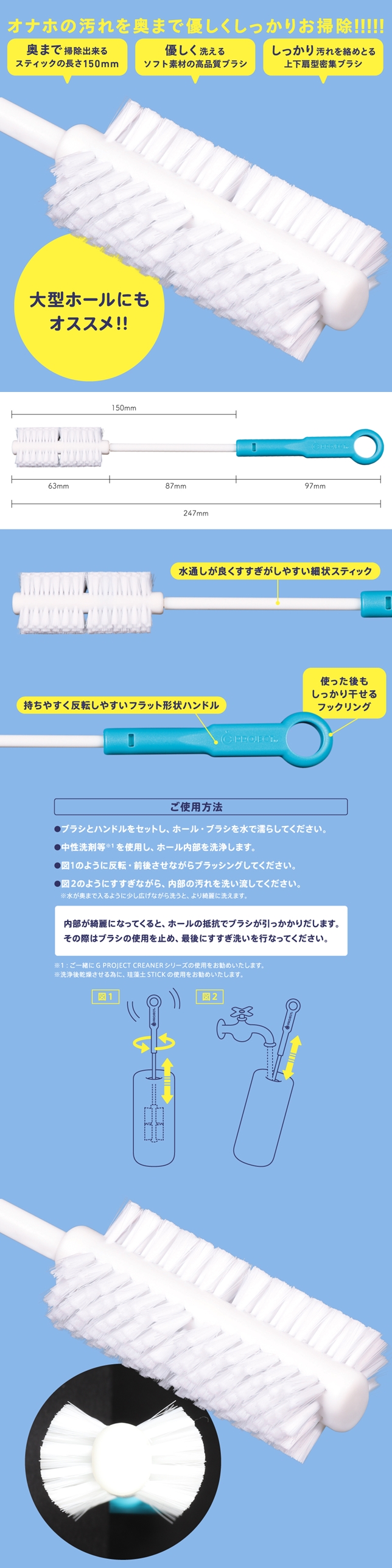 今夜情趣-BRUSH自慰套專用清潔刷