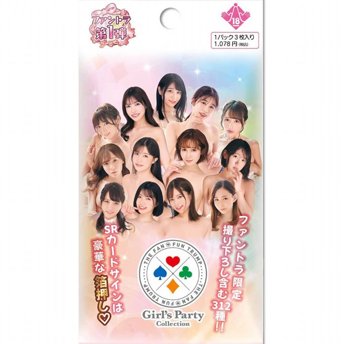 今夜情趣-性感女優撲克牌收藏卡3入-隨機