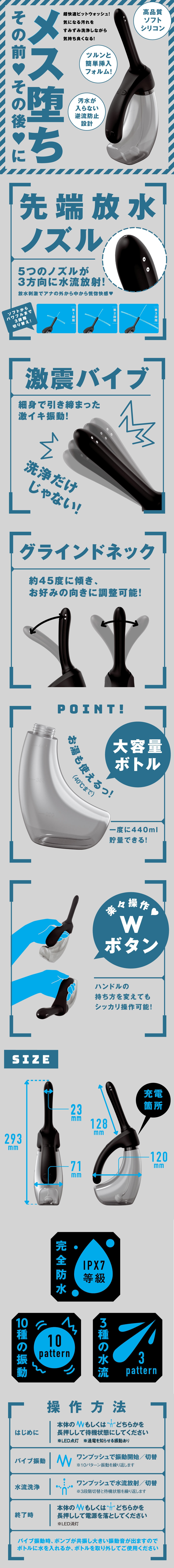 今夜情趣-雌墮10x3頻絕頂後庭震動清洗器