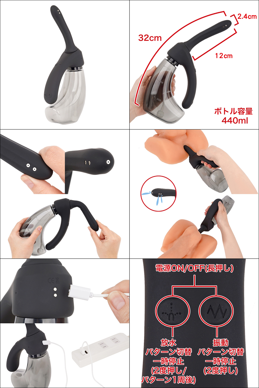 今夜情趣-雌墮10x3頻絕頂後庭震動清洗器