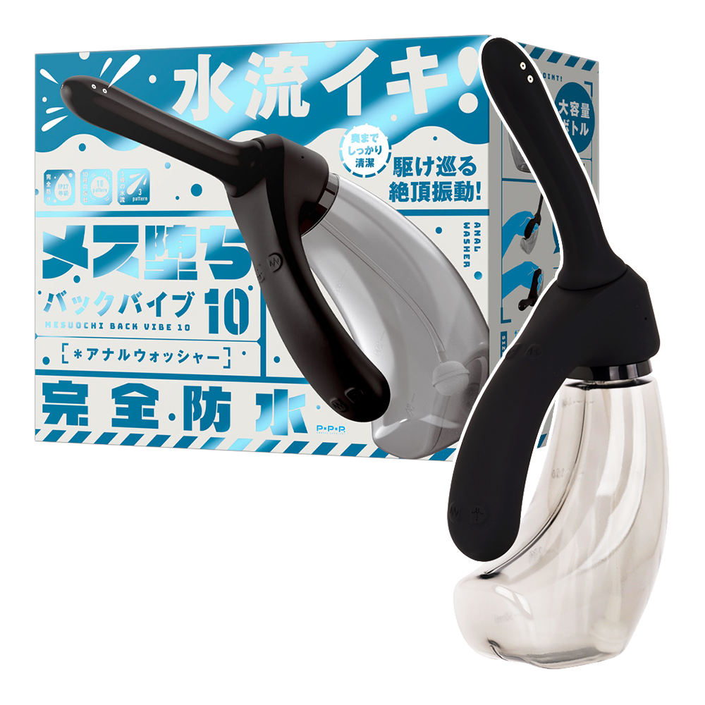 今夜情趣-雌墮10x3頻絕頂後庭震動清洗器