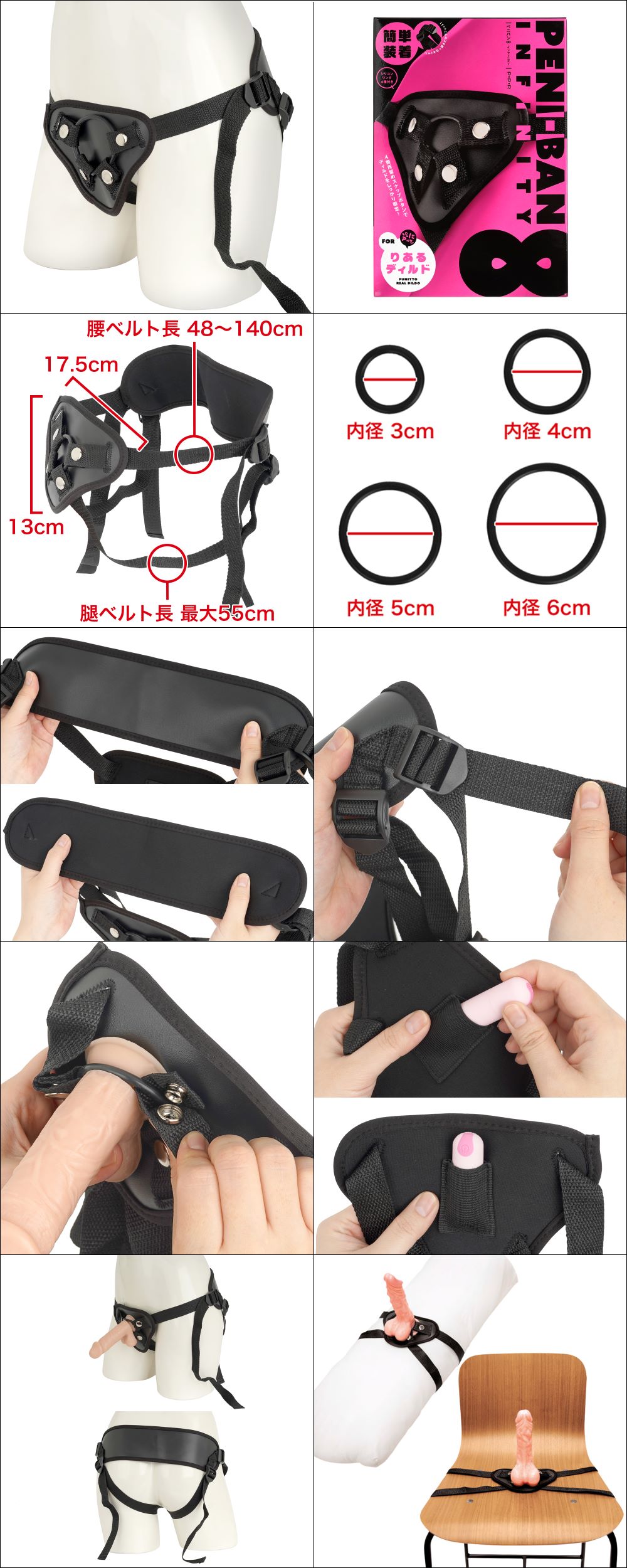 今夜情趣-PENI-BAN無限大男女可用穿戴褲