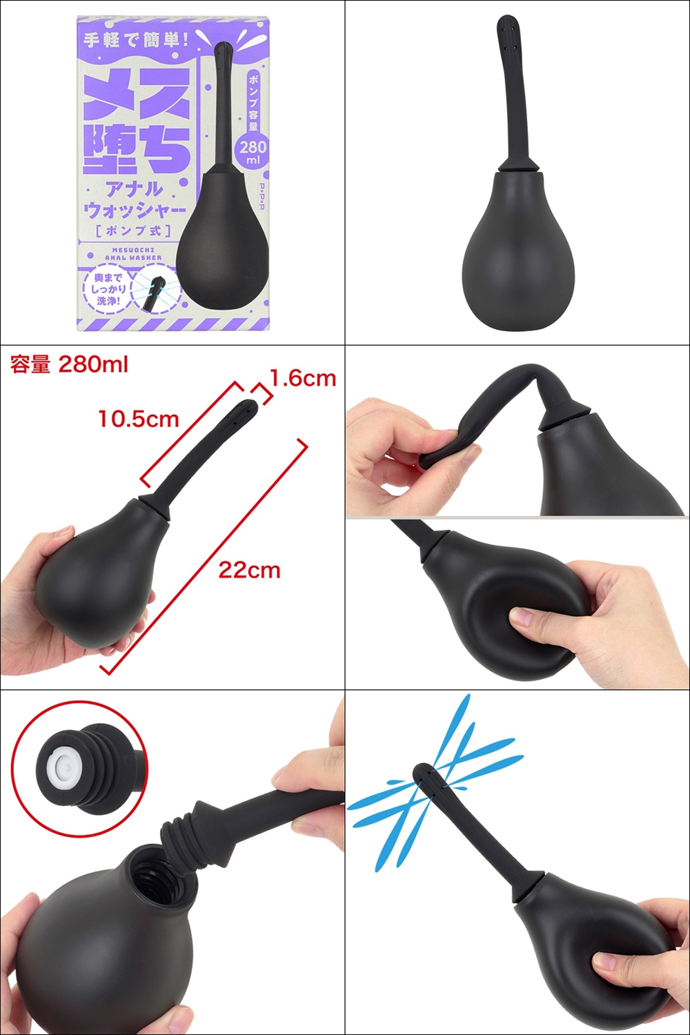 今夜情趣-雌墜幫浦式後庭清洗器_280ml