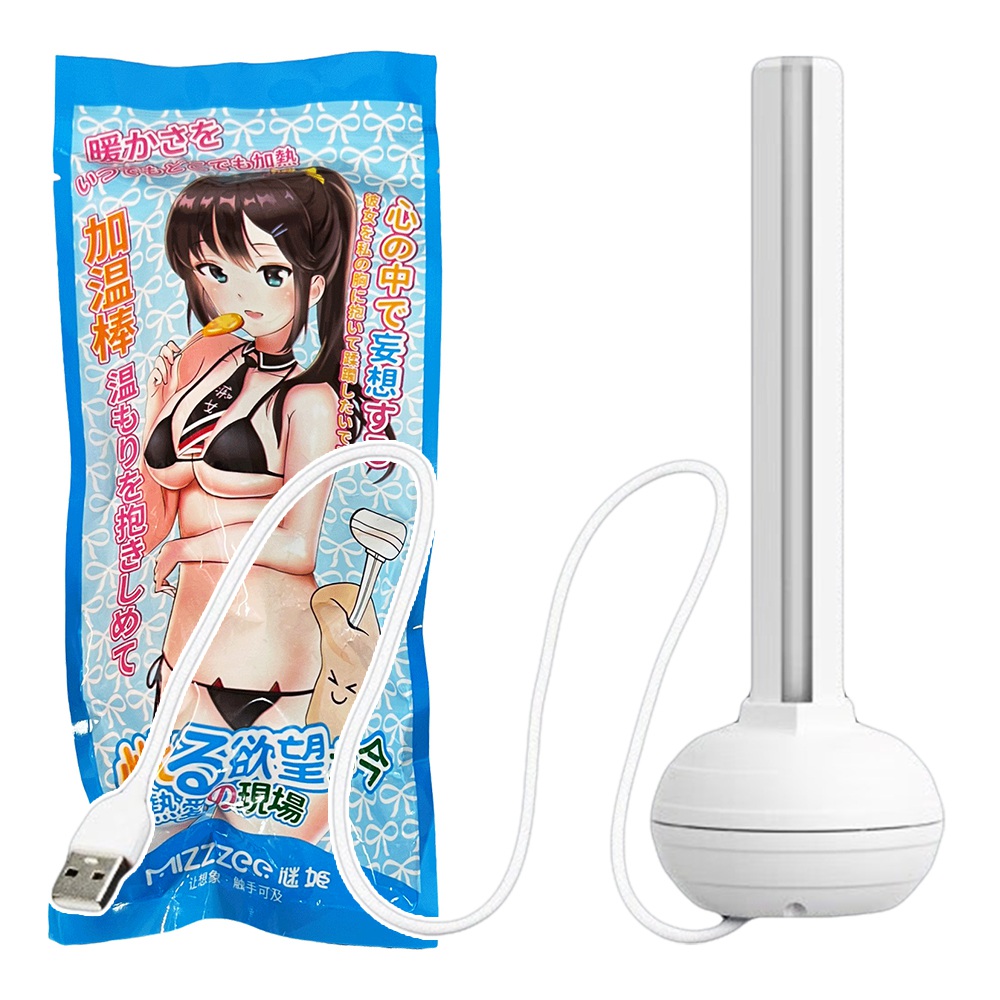 今夜情趣-藍晶USB快速加溫棒