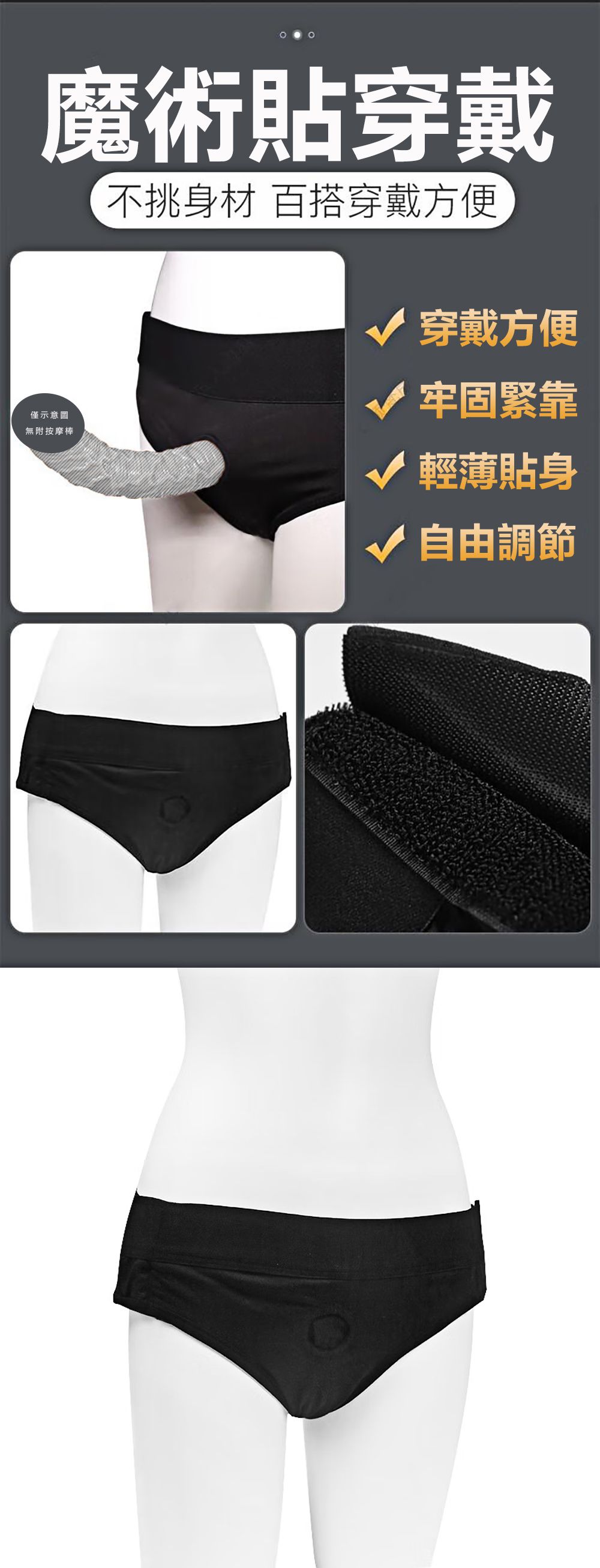 今夜情趣-les女同志魔鬼氈穿戴情趣褲