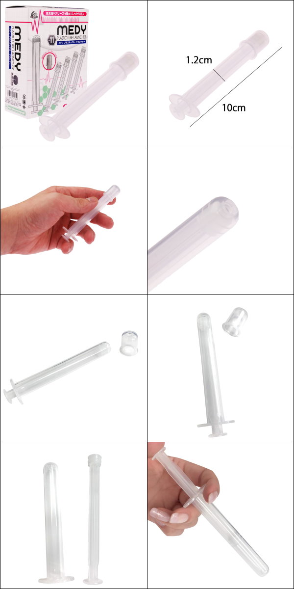 今夜情趣-MEDY多機能注入器-5入