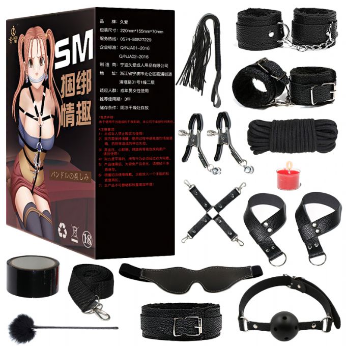 今夜情趣-SM絨毛皮皮革13件套-黑色