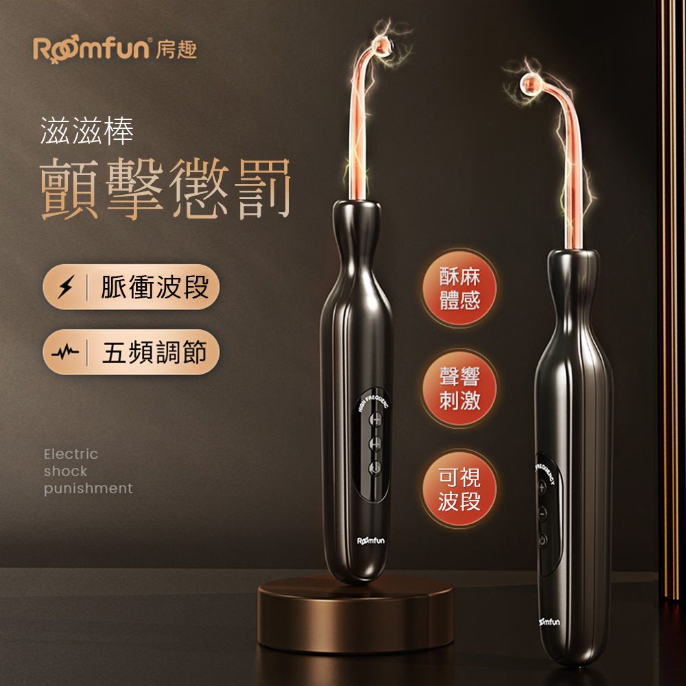 今夜情趣-科技感禁錮懲罰5頻顫波鬼畜棒