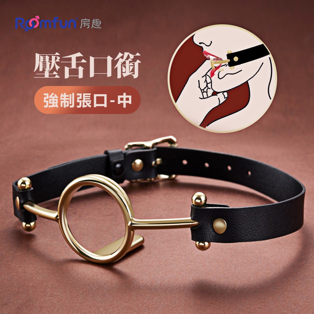今夜情趣-金色禁錮張口壓舌O型口銜球-中